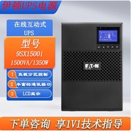 9SX1500i UPS Uninterrupted Power Supply 1500VA/1350W Online Computer Office Voltage Regulator Marine