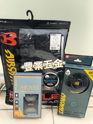 日本🇯🇵burtle 風扇衫套裝，限時特價優惠，2025最新款 ac2064 24v Burtle風扇+sensi24v專用電池，香港行貨，L和xl碼數背心,荃灣門市交收