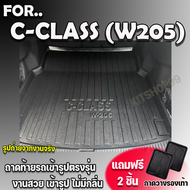ถาดท้ายรถยนต์ สำหรับ BENZ C220d,C300 Bluetec (W205)ถาดท้ายรถยนต์ ถาดท้ายรถ C-220d ถาดท้ายBENZ C-CLA