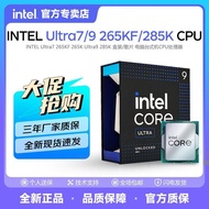 INTEL Ultra5 7 9 245KF 265KF 285K High-End Boxed Computer Desktop CPU Processor P
