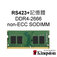 Kingston RAM Memory Suitable For DS423+Synology Synology NAS 4G 8G DDR4 SODIMM
