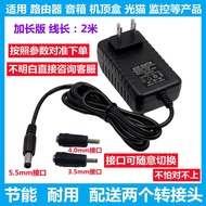 5V6V9V12V15V24V Power Adapter1A2A3A Speaker Charger Set-Top Box Router Optical Modem Light NXDC