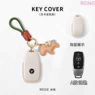 Car Key fob Protect Skin Cover Case Set for Mercedes Benz W212 W213 E200 E300 E400 E260L C260 C260L 