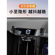 Volvo XC S XC Dedicated S Car Phone Holder XC Interior Modification Accessories bz61kcao3.my20250812
