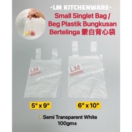 SMALL SINGLET BAG / SMALL PLASTIC BAG / SEMI TRANSPARENT PLASTIC BAG / BEG PLASTIK BUNGKUSAN BERTELINGA 5x9 / 6x10 蒙白背心袋
