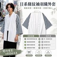 Demon Slayer Haori Cardigan Anime Two-Dimensional Peripheral Kimono Shirt Jacket Customized with Pic