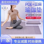 Lunch Break Mat Floor Mat 8 Anti-slip Thickened Foldable Portable Linen Fitness Yoga Mat Fitness Mat