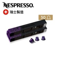 Nespresso - Arpeggio 咖啡粉囊 x 3 筒- 濃烈咖啡系列 (每筒包含 10 粒)