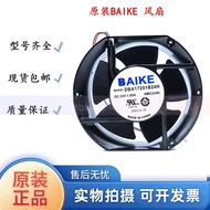 DBA17251B24H 24V 1.60A DBA17251B24L/S1 2.8A BAIKE Fan