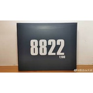 Daban 8822 QANT MB VER. DESIGN