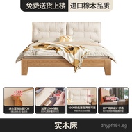 Oak L Modern Minimalist Bed HL Soft pack bed1.8m1.5m$Solid Wood Bed for Master Bedroom$Bed H Single 