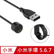 【Timo】小米手環7/6/5 通用款 免拆錶帶磁吸充電線 50cm