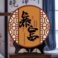 New Product#Living Room Display New Year New Chinese Style Peace and Joy Meaning Entrance 3D Ornamen