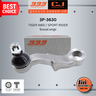 ลูกหมากขาไก่ TOYOTA TIGER 4WD / SPORT RIDER โตโยต้า ไทเกอร์ ยกสูง / 3P-3630 / SIZE / A 29 / ผ่านศูนย