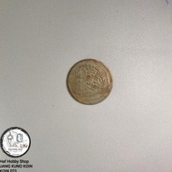 Uang Koin Kuno 50 Won Korea Tahun 1983