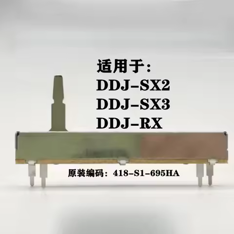 2pcs For Pioneer DDJ-SX2 DDJ-SX3 DDJ-RX Crossfader Rane 68 Vertical Fader Potentiometer DJM-S7