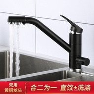 All Copper Three-in-One Water Purifier Faucet Household Kitchen Sink Vegetable Wash Basin Rotating H