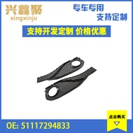 Suitable for Bmw F32 F33 F36  Car fog light grille Left fog light frame  51117294833