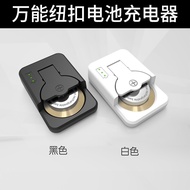 USB Universal Button Battery Charger LIR2032 2450 3.6V Household Car Key Portable Charger