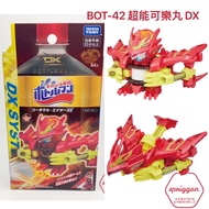 [Big Sale] TAKARA TOMY Fierce Fighting Bottle Cap Man BOT-42 Super Power Cola Pill DX BO21335