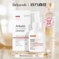 Korea DEleventh Arbutin Cleanser 00g Gentle Cleansing Oil Control Amino Acid Facial Cleanser HF730
