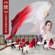 Tangled Dance Fan Long Silk Fan White Red Wine Red Wanjiang Silk Fan Gradient Color Dancing Fan Bell