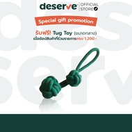 [สินค้าสำหรับแถมเท่านั้น] Deserve Tug Toy ของเล่นเชือกกัดสำหรับสุนัข แข็งแรง ทนทาน คละสี