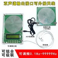 New Style 0.1 Hz~9999Hz Adjustable Frequency Schumambo Generator with btx V2 V3 Antenna Board Can Co