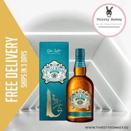 Chivas Regal Mizunara Blended Scotch Whisky, 700ml with Gift Box