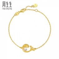 Chow Sang Sang 周生生 MINTYGREEN
'Taffy' 999.9 Gold Bracelet 95140B