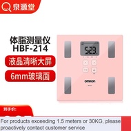 LP-8 ZHY/NEW🔐QM Omron（OMRON）Body fat scaleHBF-214Fat Measuring Device Electronic Body Fat Scale Weight Scale YJ59
