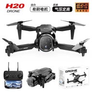 Drone H20 Foldable Brushless HD Aerial Photography Quadcopter drone VR Glasses Remote Control Airpla