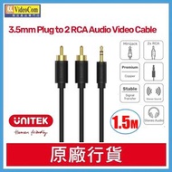Y-C938BK (1.5米) 高級音訊線 3.5mm (M) 轉 2 x RCA (M) 4894160021489