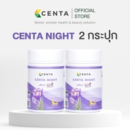 เซนต้าไนท์ Centa Night แบบกระปุก ตัวช่วยหลับสบาย หลับสนิท ด้วย Affron® สารสกัดคุณภาพสูงจากหญ้าฝรั่น 