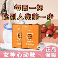 HALAL COFFEE Slimming Guarana Coffee 体型管理 瓜拉纳咖啡
