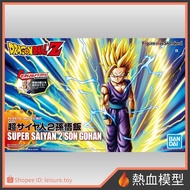 [Hot Blood Model] BANDAI Assembly Model FRS Dragon Ball Z Super Saiyan 2 Son Gohan (New Cover)