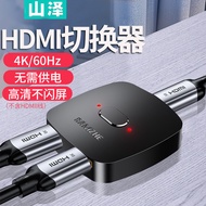 Yamazawa HDMI Two-In Everything Converter Splitter 1 In 2 Out Copy Splitter TV Projector 4K60Hz