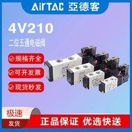AIRTAC Solenoid Valve4v2100B8/4V31010B/4V410-15 4V11006/4V220/DC24V4.6