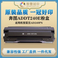 Compatible with ADDT240E Powder Box Aurora AD240PN Selenium Drum Copier Powder Box