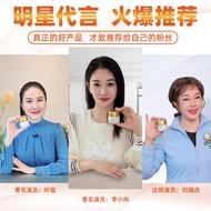 [Three Bottles] Correction Anti-Wrinkle Cream Official Website Genuine Flagship Store Official Pharm