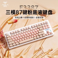 Tarantula F87-Key Mechanical Keyboard Wireless Full-Key Hot Plug Bluetooth F3387 Gaming Game Office 