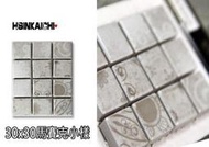 【鑫鎧棋磁磚精品】30*30 瓷質馬賽克設計款/倒角修邊/簡約風造型霧面圖騰白/腰帶 125元/才