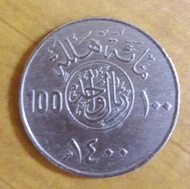 Coin koin uang logam antik arab