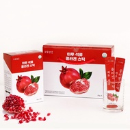 Pomegranate Collagen Jelly Sticks 0.7oz 20g × 30 Sticks Fish Collagen Healthy