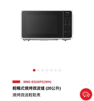 Toshiba 燒烤微波爐
