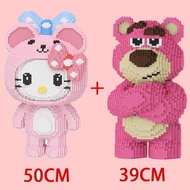 Nanafine【🔥พร้อมส่ง🔥】2PCS Nano Brick Toy Building Blocks Toy Strawberry Bear Cartoon FoX Rabbit Build