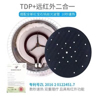 Hengming Medical Lamp TDP-L7 Household Infrared Physiotherapy Lamp Auxiliary Medical Electromagnetic