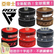 Original Special Offer [Artis] UK RDX Belt Fitness RDX Belt RDX Quick Buckle Belt Heavy Training Bel