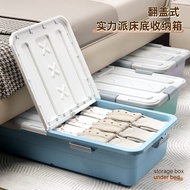 Bed Bottom Storage Box under Bed Flat Quilt Clothes Toy with Wheels Drawer Type Storage Box Plastic Tailstock Packing Box