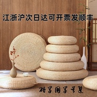 Ready Stock Big Futon Cushion Bay Window Round Kneeling Meditation Tatami Straw Thickened Meditation